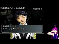 【高機動げんき】ガンパレード・マーチ実況15