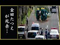金田たつえの&ldquo;命を奪った&rdquo;事故の内容がヤバ過ぎた...金田たつえの孤独な&ldquo;晩年&rdquo;や亡くなった日が隠され続ける理由に涙溢れる...