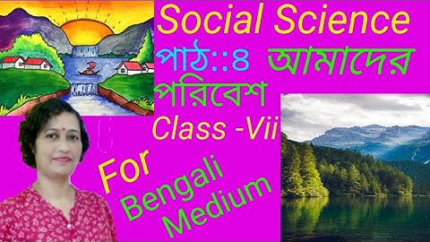 Chapter-4:: Our Environment//Social Science ll SCERT Assam//Class-7