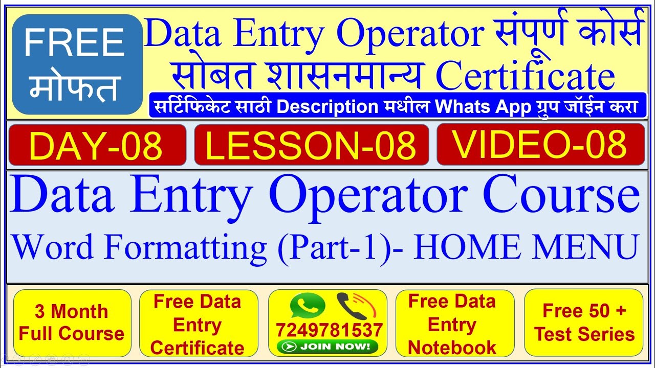 Day 8 Data Entry Operator Full Course with government certificate, Word ...
