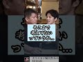 20代30代40代芸能事務所に費やした結果...#ホリエモン芸能事務所#ホリエモン芸能界#shorts