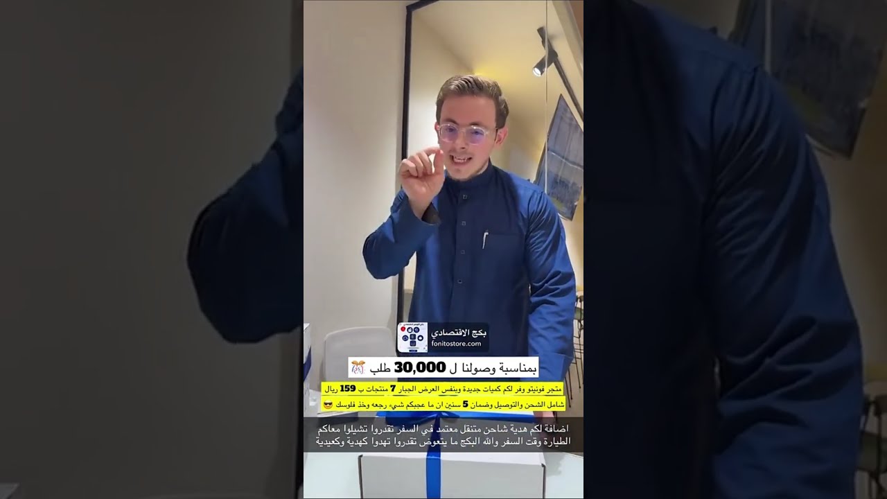 بقش جاب العيد 😂منو وبقش والرجل المعضل