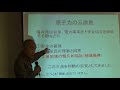 20171123 UPLAN 山崎隆敏 「原発マネー」で現地は本当に潤っているのか？