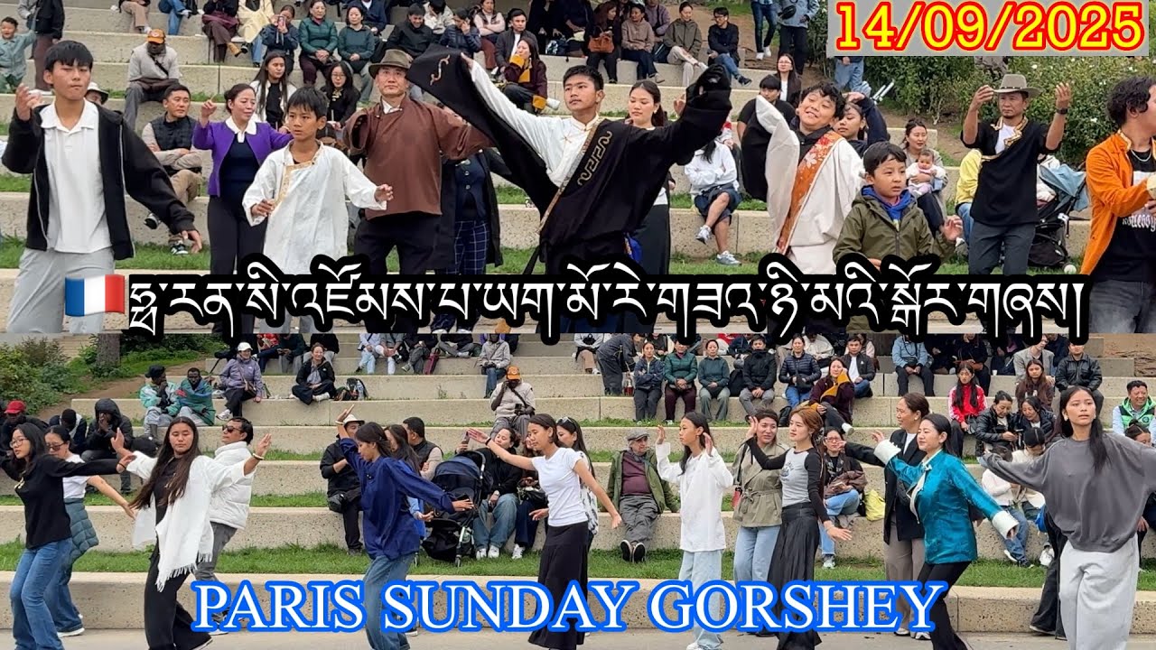 🇫🇷Tibetan Paris Sunday Gorshey | Tibetan Song from Tibet | New Gorshey Circle Dance | Lhakarsang.