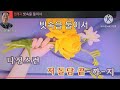 너의맘 깊은곳에 하고싶은 말 있으면 고개들어 나를보고....