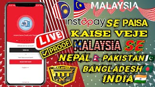 instapay Malaysia Se Paisa Kaise Bheje l How To Transfer Money From instapay To Bank Account me
