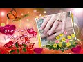 أجمل (حالات واتس آب)2019//أروع تهنيئة لصديقة بمناسبة خطوبة💍💑