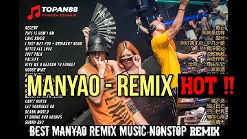 最近 - Zuì Jìn BEST MANYAO REMIX MUSIC NONSTOP | LAGU DUGEM MANYAO TERBARU #MANYAOREMIX