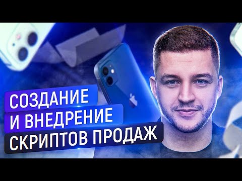 Видео: Как да отворя скрипт на Google?