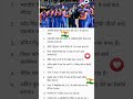 #cricket #cricketshorts #ipl #viratkohli #rohitsharma #biggestsixinipl2023 #indiancricketer
