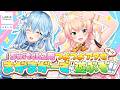 【アユート】Nintendo Switch 2をフルアーマー化!?まがまがーずでレビュー!【雪花ラミィ・桃鈴ねね/ホロライブ】