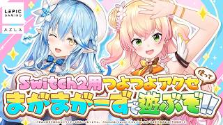 Lamy Ch. 雪花ラミィ