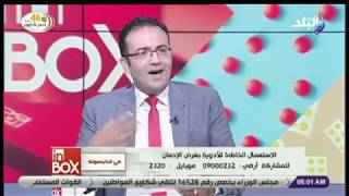 تعرف علي الأستخدامات العلاجية لمادة البريجابالين الخطيرة