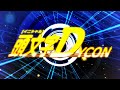 頭文字DYCON ／ CielP feat. 初音ミク,鏡音リン,巡音ルカ