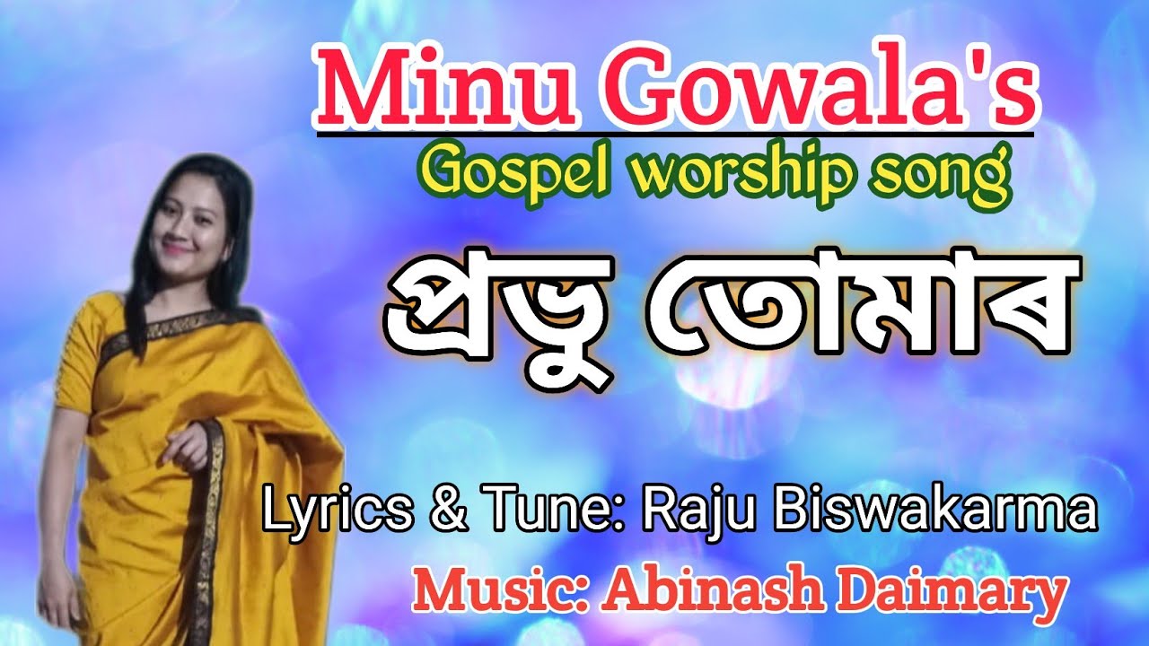 Prabhu Tumar     Assamese gospel song   Assam Gospel Melody