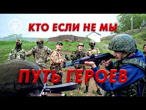 Кто если не мы. Соревнования в режиме реального боя. ДОСААФ Приморский край