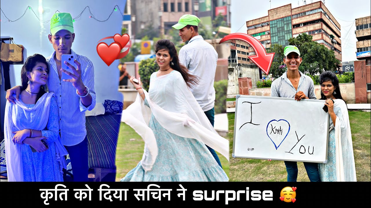 कृति को दिया सचिन ने surprise 🥰 || Squad Sachin ||
