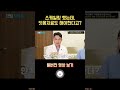 잇몸치료는 왜 해야 할까?