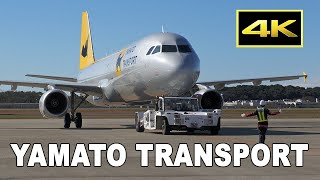 [4K] ヤマト「クロネコ」貨物機 1号機 ＜外観、内部、貨物の積み込み作業＞  / Yamato Transport freighter Airbus A321-231(P2F) [JA81YA]