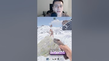 Притворился фармилой #rust #triffon #стримраст #трифон