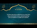 Quran: 57. Surah Al-Hadid (The Iron) - Quran in English Translation