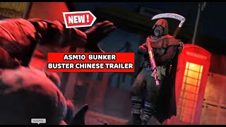 *NEW* EXCLUSIVE TRAILER OF THE LEGENDARY ASM10 BUNKER BUSTER CHINESE VERSION COD MOBILE | CHEAPEST