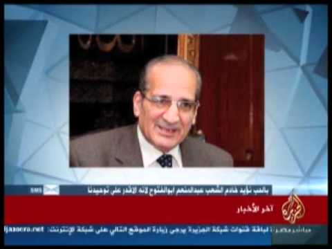 موجز أخبار السادسة مساء