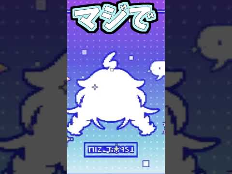 すうちゃんの配信の最後にくしゃみ助かる!!【2025/11/03 #shorts  #ホロライブ #水宮枢】
