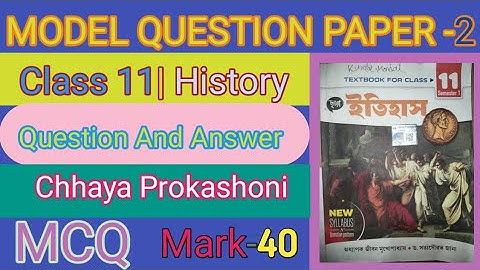 Class 11 History|Model Question Paper:-2 |Semester-l