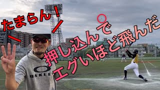 vs デッドロックス様編(新宿連盟３部)  好プレー集の”たまランキング”第１位【野球】【パンパース２】