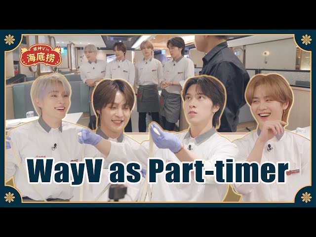 Met some unusual part-timers here🫢💁🏻 | WayV in HAIDILAO Ep.1 class=