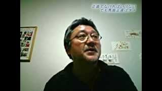 正直でなければいけない でも馬鹿正直はダメ　032