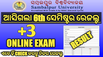 SAMBALPUR UNIVERSITY +3(UG) 6TH SEMESTER RESULT 2021 DECLARED || +3 ONLINE EXAM RESULT 2021 ||