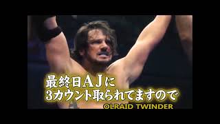 AJ Styles Tribute   Bring Me To Life  2016