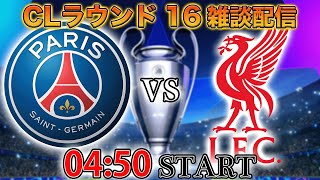 プレチャン 【プレミアリーグ情報チャンネル】の配信のサムネイル画像