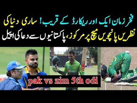 5th odi, pak vs zim, fakhar zaman near new world record after 200