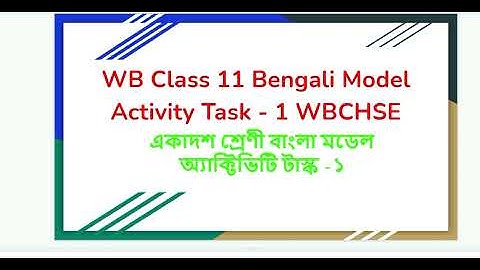 #pro_study #Model_activity_Task_Bengali_Class_11 Model activity Task Bengali Class 11 WBBSE