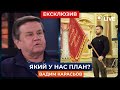 🔥КАРАСЬОВ: Можна мобілізувати 2 млн чоловіків, але з чим вони будуть воювати? | Новини.LIVE