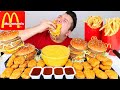 Extra Cheesy McDonald's • MUKBANG