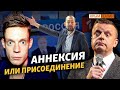 Рецепт «чей Крым» от известных блогеров | Крым.Реалии ТВ