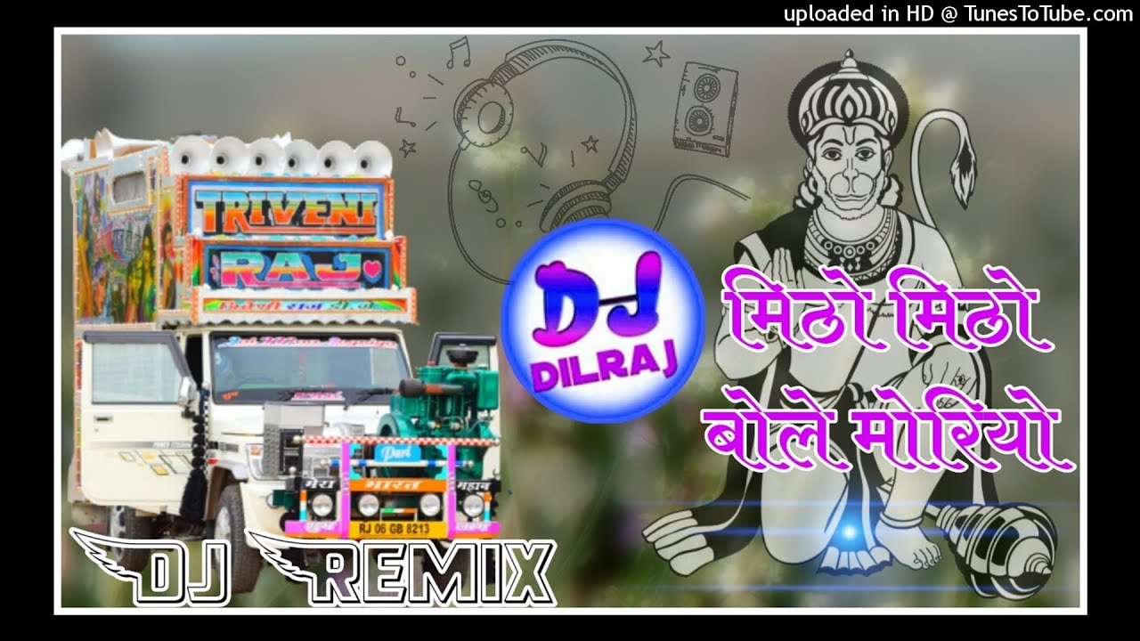 Mitho Mitho Bole Moriyo Balaji New Remix Song 2021  3D Brazil Mix  Dj Dilraj Jaipur