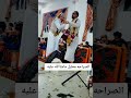 شاهد واتحكم مطبل روعه ماشاالله عليه مزمار رقص حميرالجاسوس 