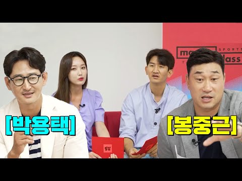 한국 프로 야구 레전드가 직접 말하는 한국 야구 교육 feat.미국,일본야구