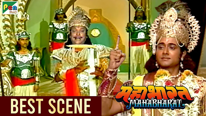 शिशुपाल का वध | Mahabharat (महाभारत) Best Scene | B R Chopra | Pen Bhakti