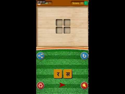 ภาพหน้าจอ