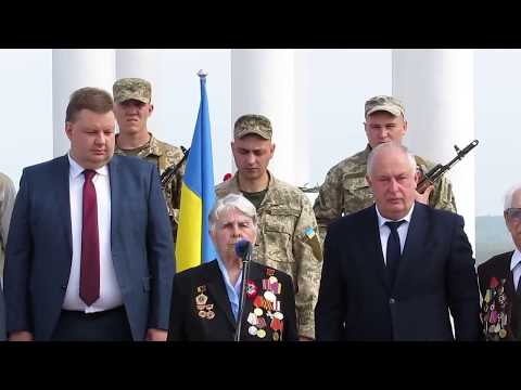 Привольнянский плацдарм.  День Победы 9 мая 2018г. Часть 1-я