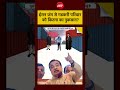 Syed Suhail | Iran War से गडकरी परिवार को कितना का नुकसान?| Nitin Gadkari | #shorts #viral