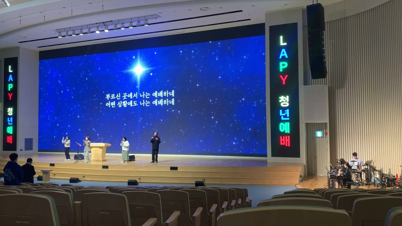 밤이나 낮이나 + 부르신곳에서(후렴) + 시선(후렴)