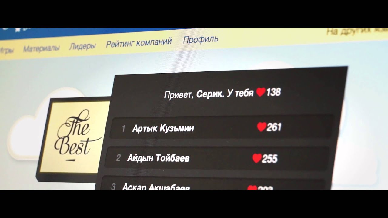 Service Star - игра сферы клиентского сервиса - 2