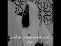 قيام الليل بدر المشاري